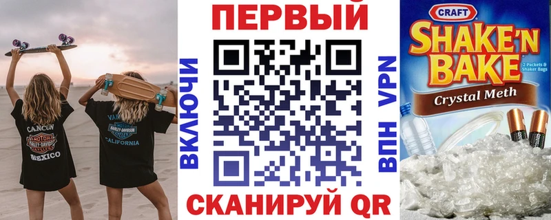 АМФЕТАМИН Розовый  Сычёвка 