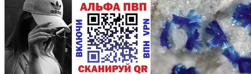 A PVP мука  блэк спрут зеркало  Сычёвка 