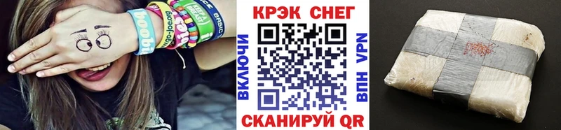 Cocaine 97%  Сычёвка 