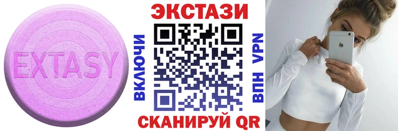 Ecstasy TESLA  Сычёвка 