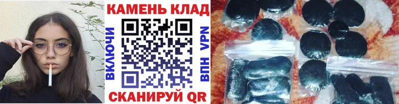дарнет шоп  Сычёвка  ГАШ гашик 