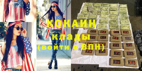 стаф Абаза