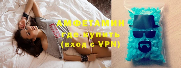 тгк Навашино