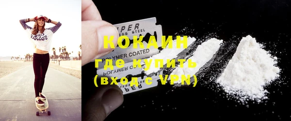 героин Пересвет