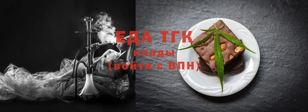 экстази Пестово