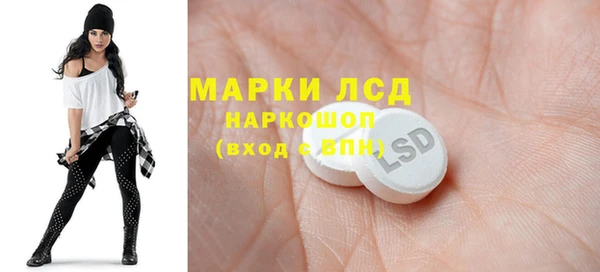 героин Пересвет