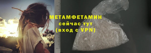 героин Пересвет