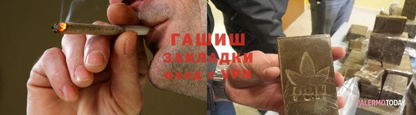 стаф Абаза