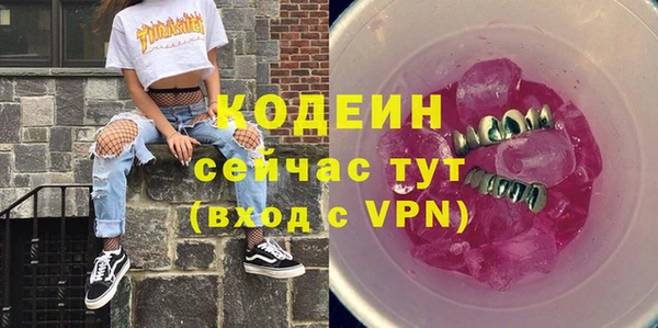 стаф Абаза