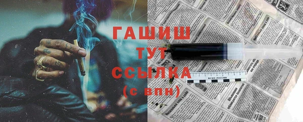 героин Пересвет