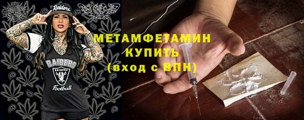 стаф Абаза