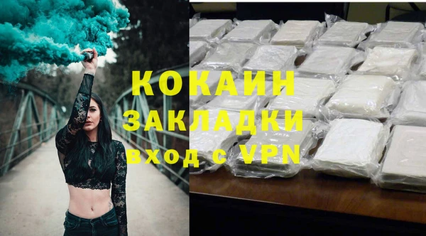 стаф Абаза