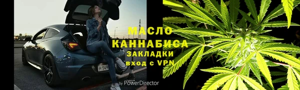 каннабис Переславль-Залесский