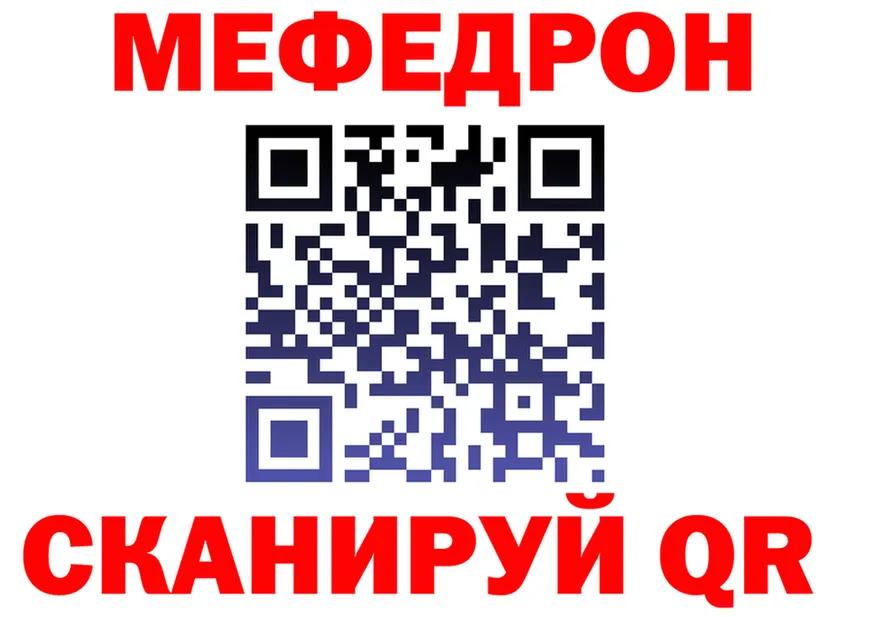 Альфа ПВП крисы CK зеркало площадка OMG Сычёвка