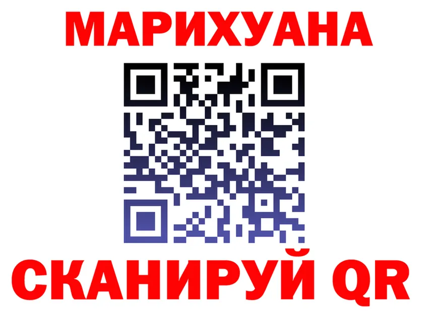 Купить закладку  наркотические препараты Сычёвка