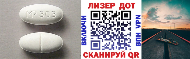 ЛСД экстази ecstasy  OMG ONION  Сычёвка 