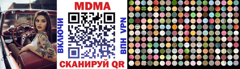 MDMA молли  Сычёвка 