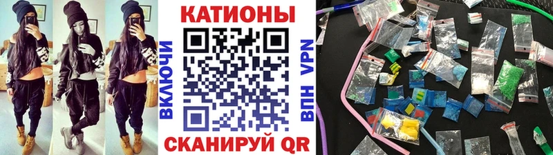 гидра   Сычёвка  Меф мука 