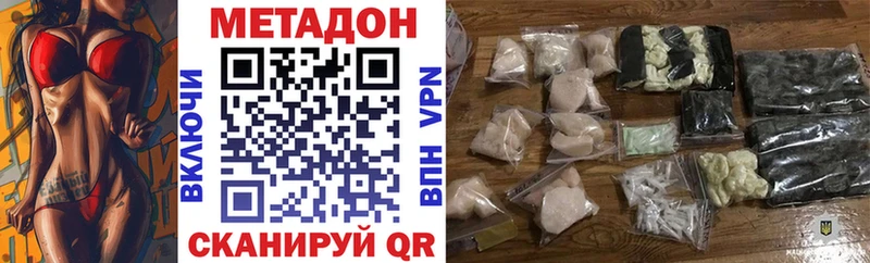 МЕТАДОН мёд  Сычёвка 
