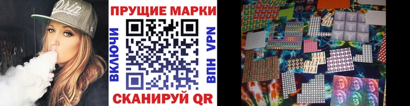 купить наркотик  Сычёвка  мориарти официальный сайт  Марки NBOMe 1500мкг 