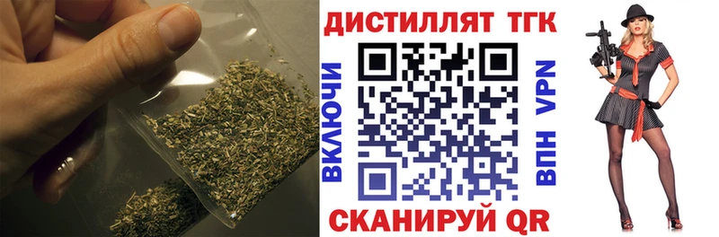 ТГК концентрат  Сычёвка 